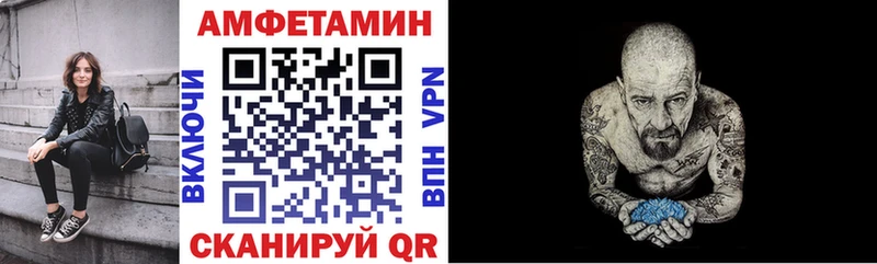 Amphetamine 97% Аркадак