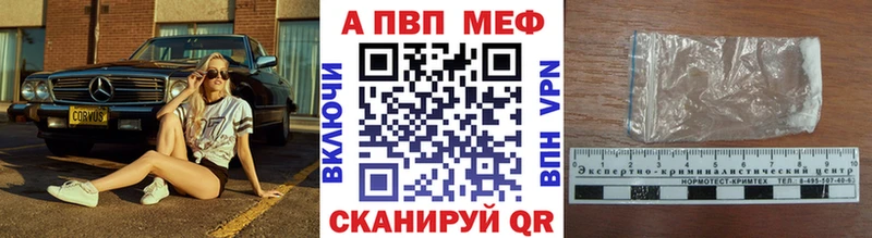 A-PVP мука  Аркадак 
