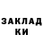 Марки 25I-NBOMe 1500мкг InfernotheFox