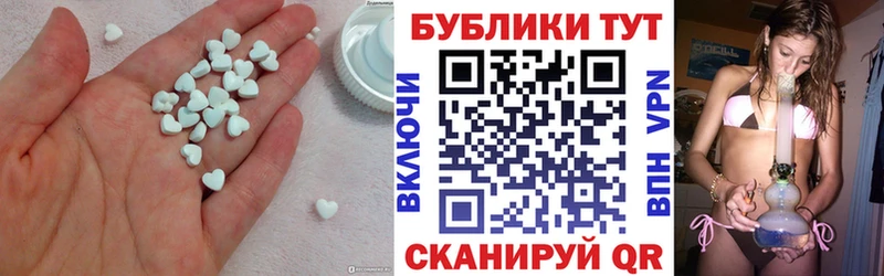 Ecstasy mix купить наркотики сайты Аркадак