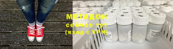 мескалин Армянск