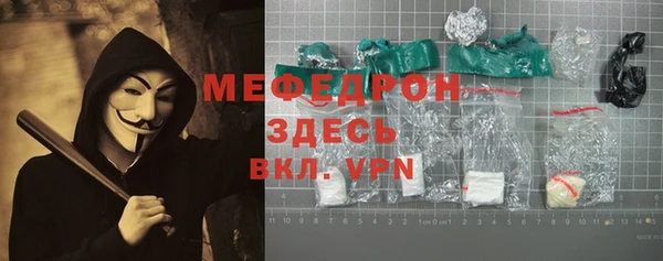 винт Арсеньев