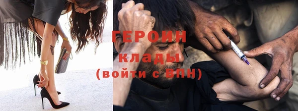 прущий лед Аркадак