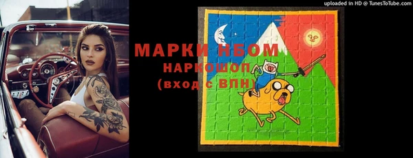 мескалин Армянск