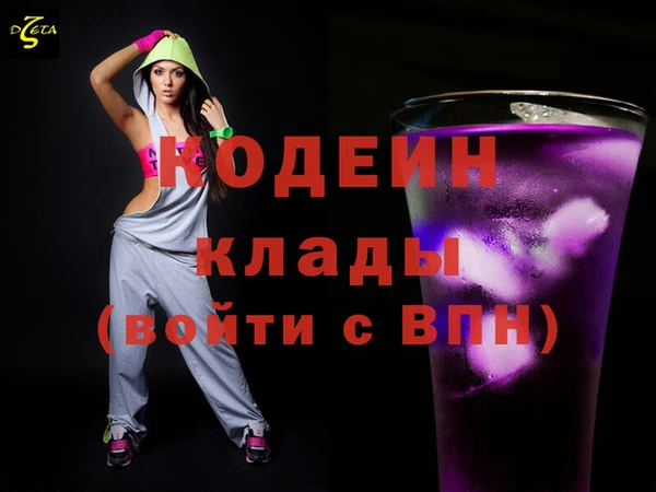 мескалин Армянск
