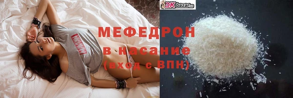 мескалин Армянск