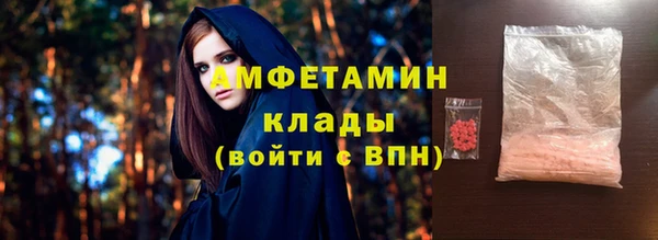 мескалин Армянск
