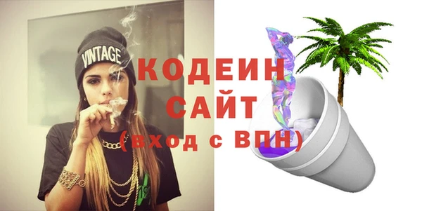 мескалин Армянск
