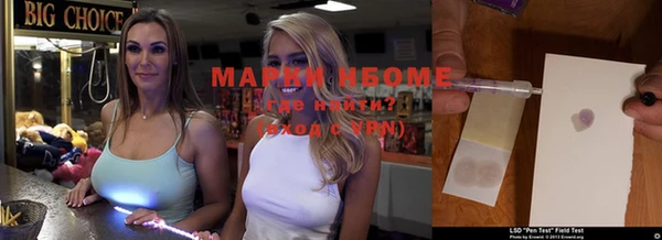 mix Алексин