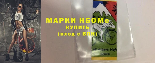 прущий лед Аркадак