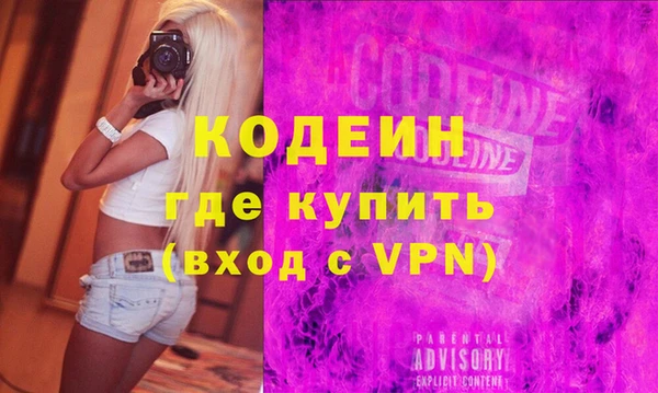 прущий лед Аркадак