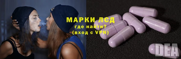мескалин Армянск