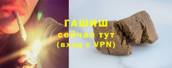 прущий лед Аркадак