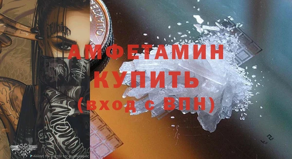 прущий лед Аркадак