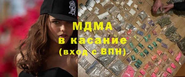 MDMA Алексеевка