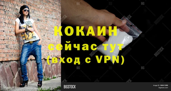 прущий лед Аркадак