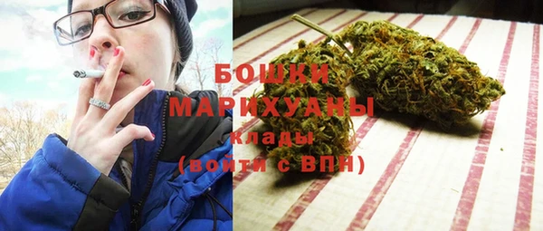 мескалин Армянск