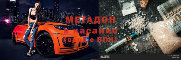 мескалин Армянск
