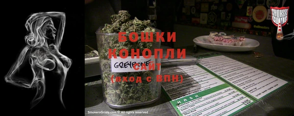 мескалин Армянск
