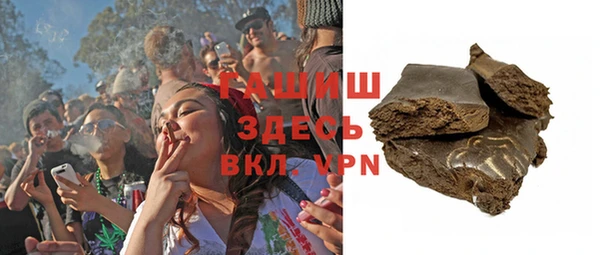 прущий лед Аркадак