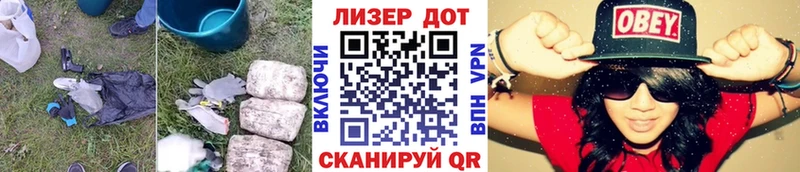 LSD-25 экстази кислота  KRAKEN рабочий сайт  Аркадак  наркотики 