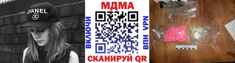 купить  сайты  Аркадак  MDMA Molly 