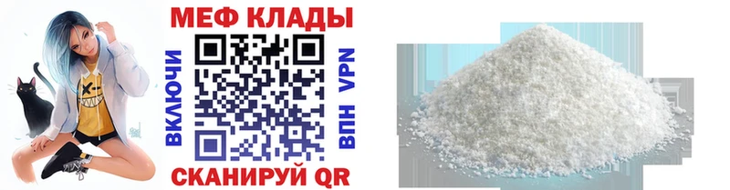 даркнет телеграм блэк спрут как войти Аркадак дарнет шоп Меф 4 MMC
