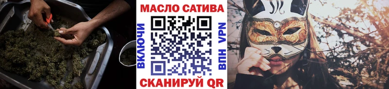 ТГК Wax  даркнет сайт  Аркадак 