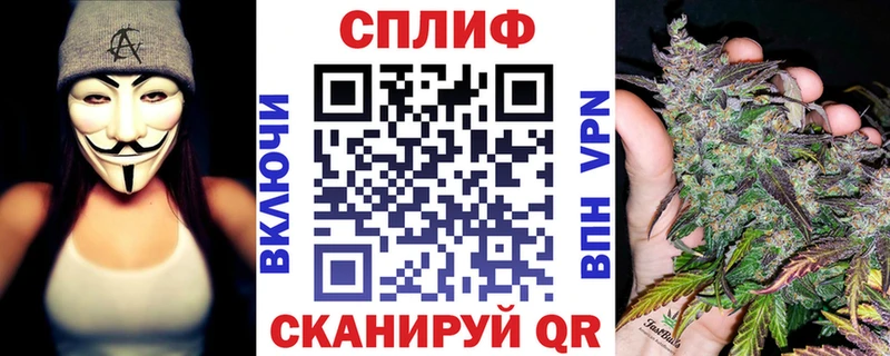 МАРИХУАНА конопля  Аркадак 